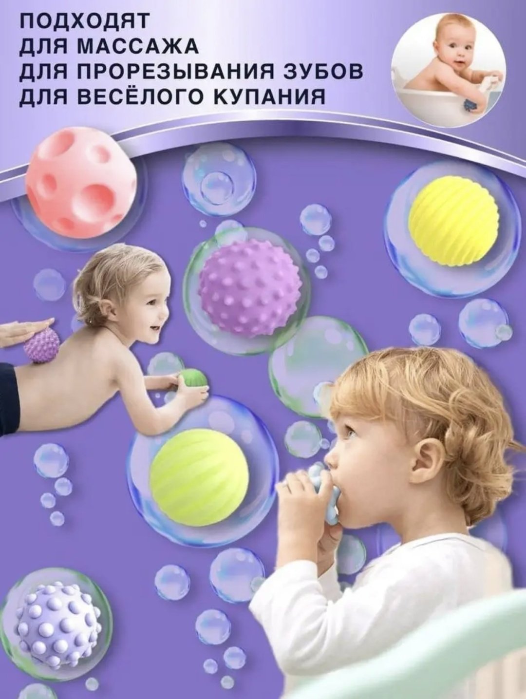 Мяч Мячики купить,0