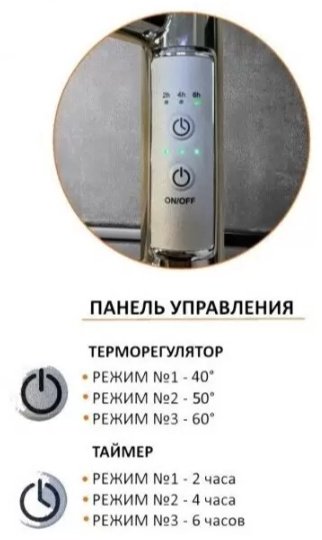 Полотенцесушитель Тругор электрический Пэк сп 6 П 80х40 белый ВГП, лесенка 40x80 см