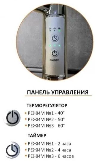 Полотенцесушитель Тругор электрический Пэк сп 6 П 80х40 белый ВГП, лесенка 40x80 см купить,144076