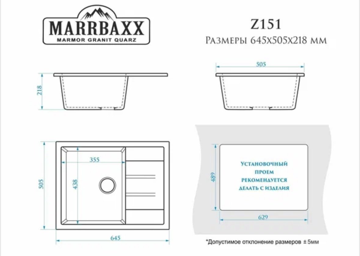 Кухонная мойка Marrbaxx 151/Q8 врезная 50х64х22 см, искусственный камень, тон серый