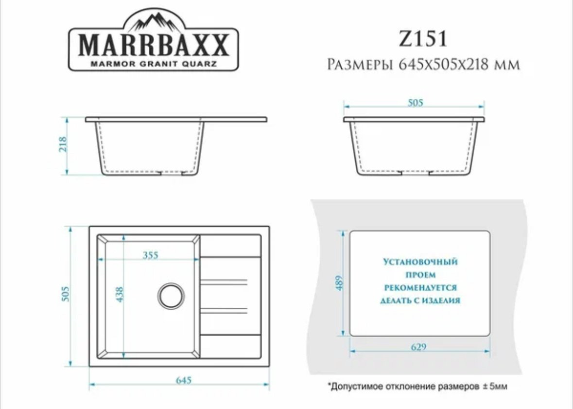 Кухонная мойка Marrbaxx 151/Q8 врезная 50х64х22 см, искусственный камень, тон серый купить,51584