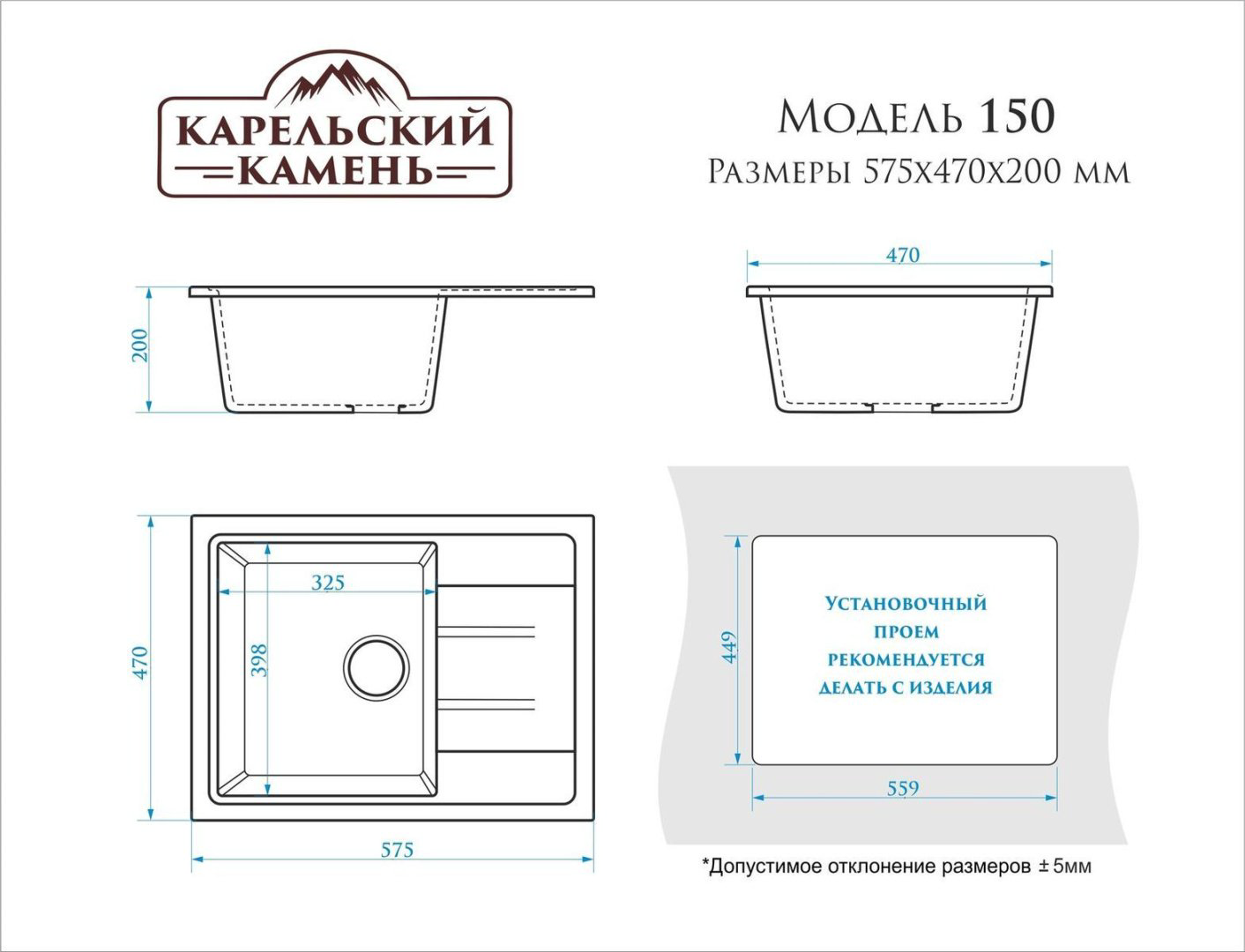 Кухонная мойка Marrbaxx Анастасия L150/G32 врезная 57.5х47х20 см, искусственный мрамор, тон черный купить,50548