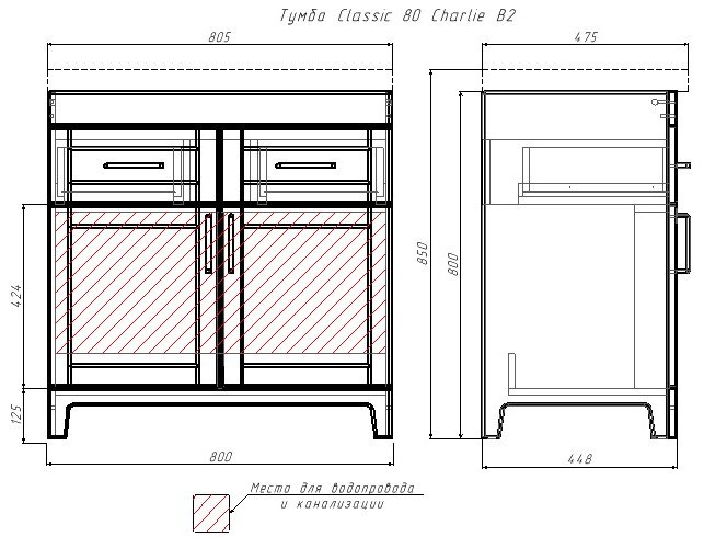 Тумба с раковиной KABINKA.KZ "Classic 80" Charlie, 79.4x80x44.8 см, белый купить,NaN