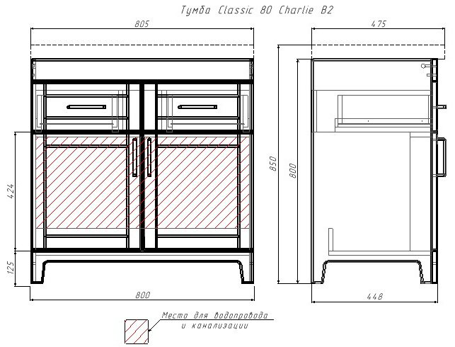 Тумба с раковиной KABINKA.KZ "Classic 80" Charlie, 79.4x80x44.8 см, белый купить,NaN
