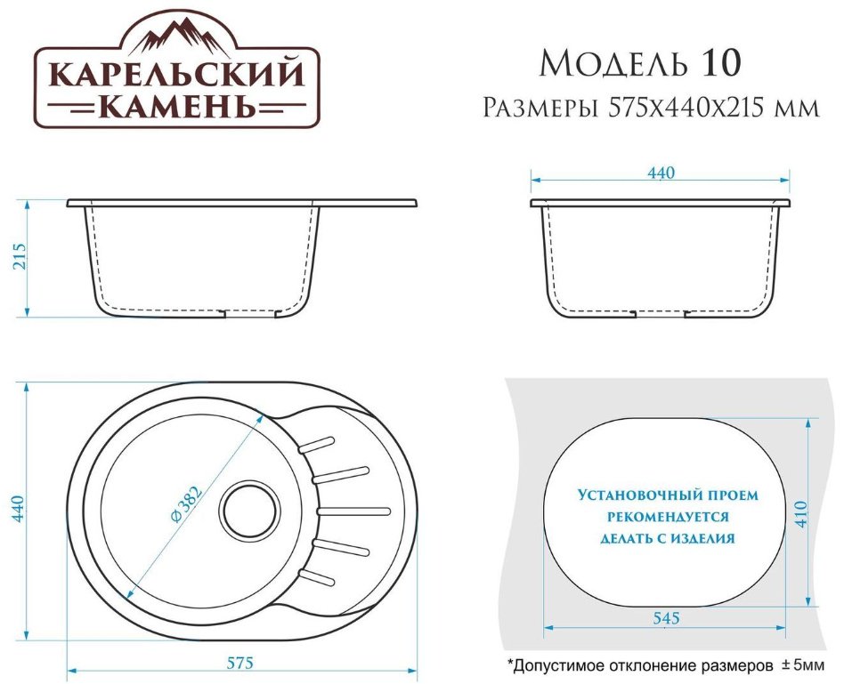 Кухонная мойка Marrbaxx 10/Q4 врезная 44х57.5х21.5 см, искусственный мрамор, тон черный