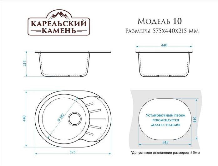 Кухонная мойка Marrbaxx 10/Q10 врезная 44х57.5х21.5 см, искусственный камень, тон светло-серый купить,0