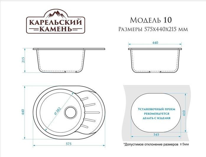 Кухонная мойка Marrbaxx 10/Q10 врезная 44х57.5х21.5 см, искусственный камень, тон светло-серый купить,41044