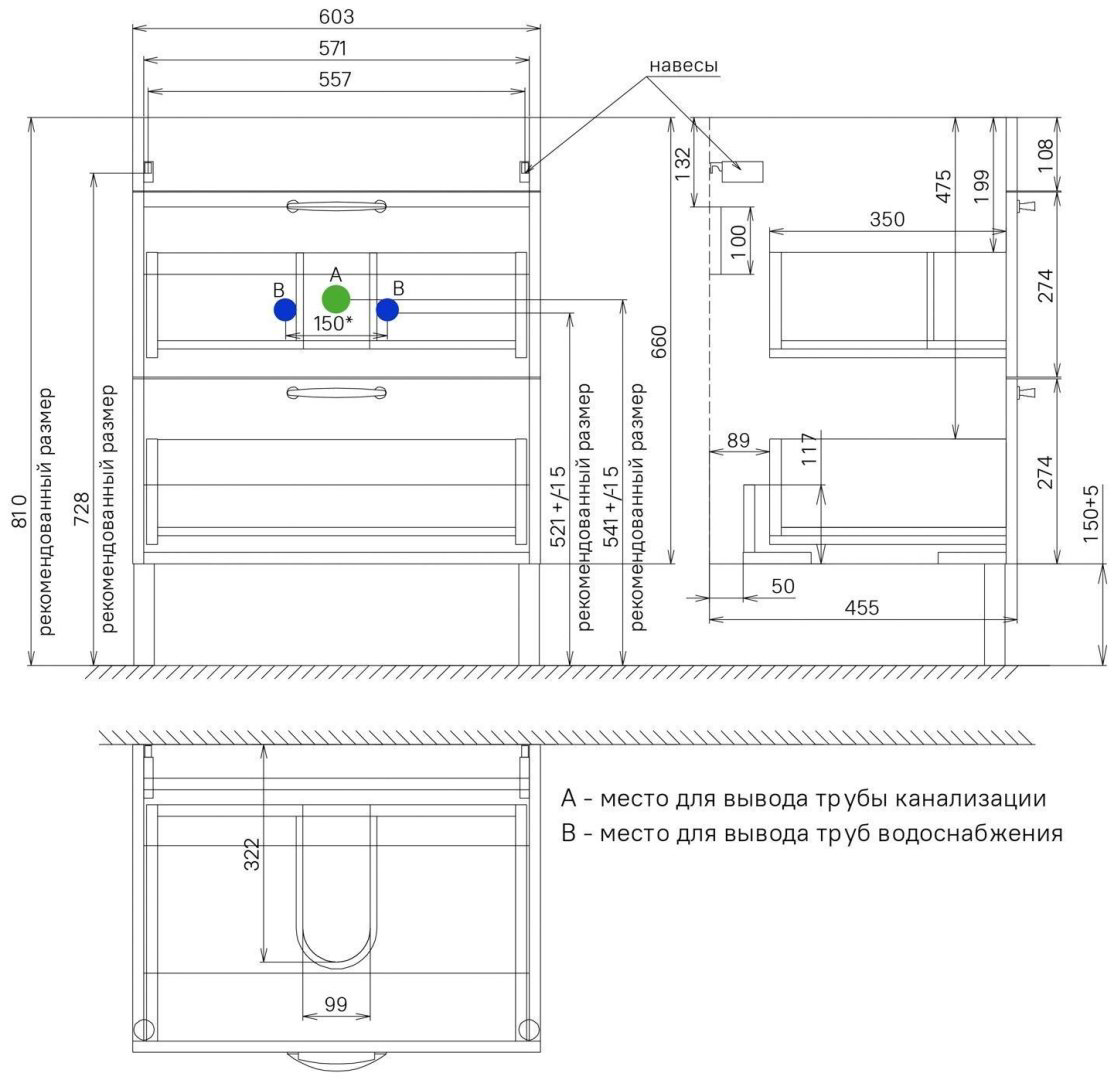 Тумба с раковиной Iddis OXF60N0i95K 60x66x45.5см синий купить,NaN