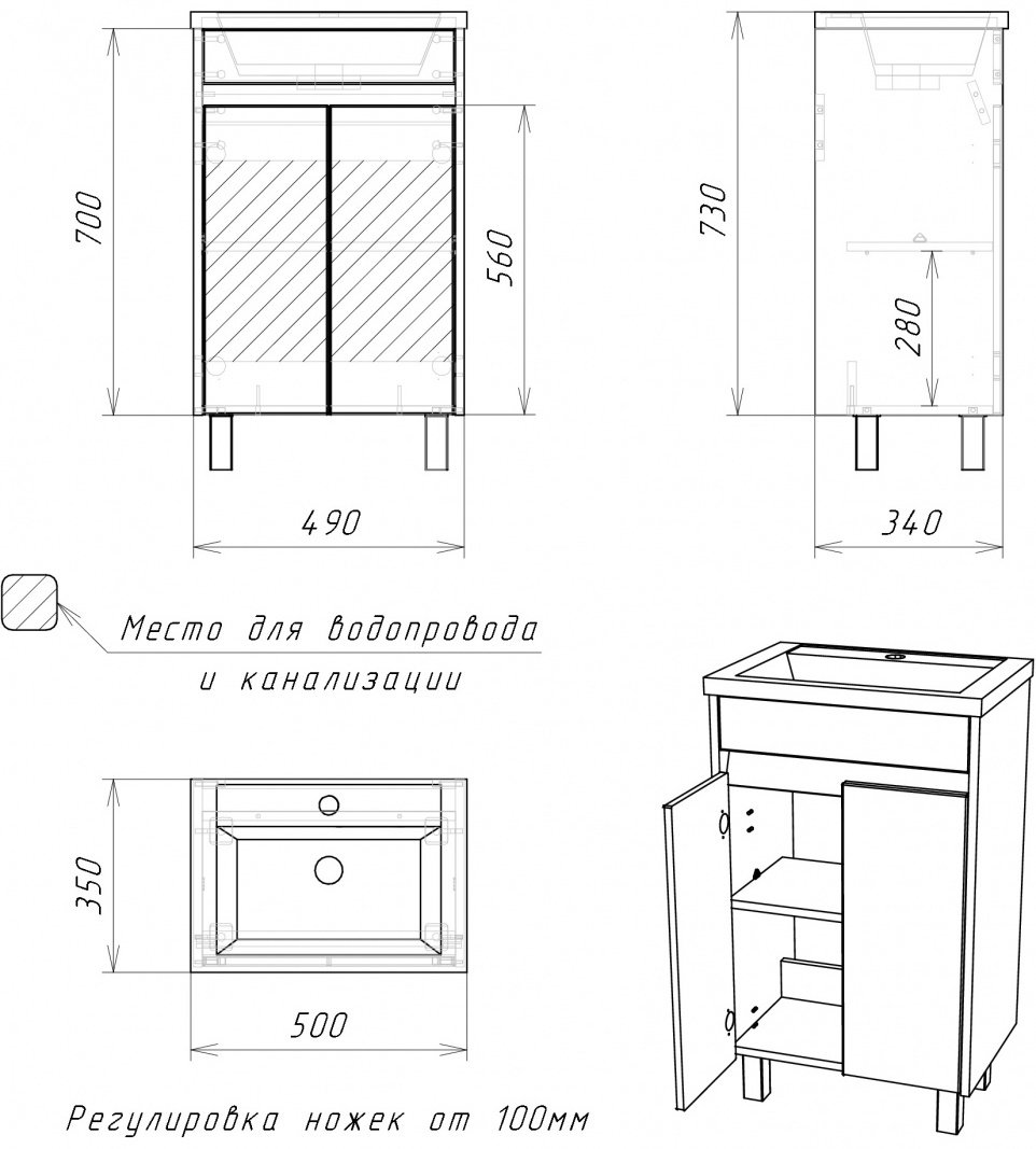 Тумба с раковиной KABINKA.KZ Classica 50 Karlo, 49x70x34 см, белый, серый