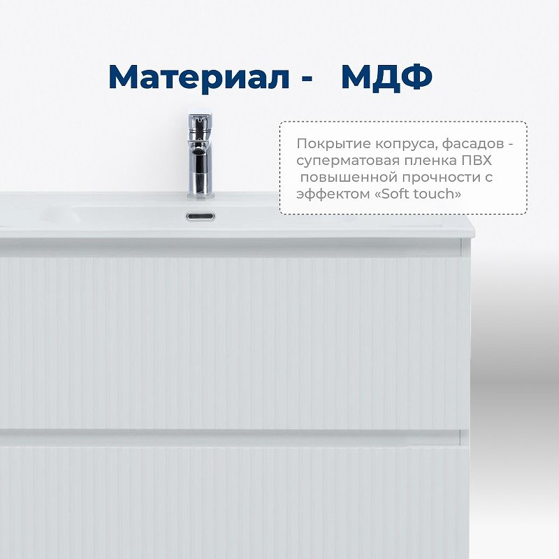 Тумба с раковиной Kabinka.kz Flat 70 335423 70x63.7x45.5см белый купить,NaN