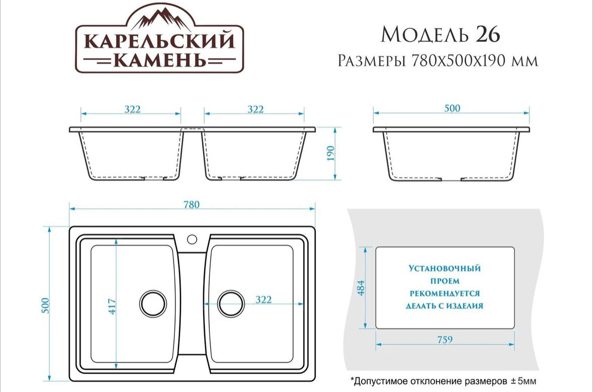 Кухонная мойка Marrbaxx 26/Q5 врезная 50х78х19 см, искусственный мрамор, тон песочный купить,69684