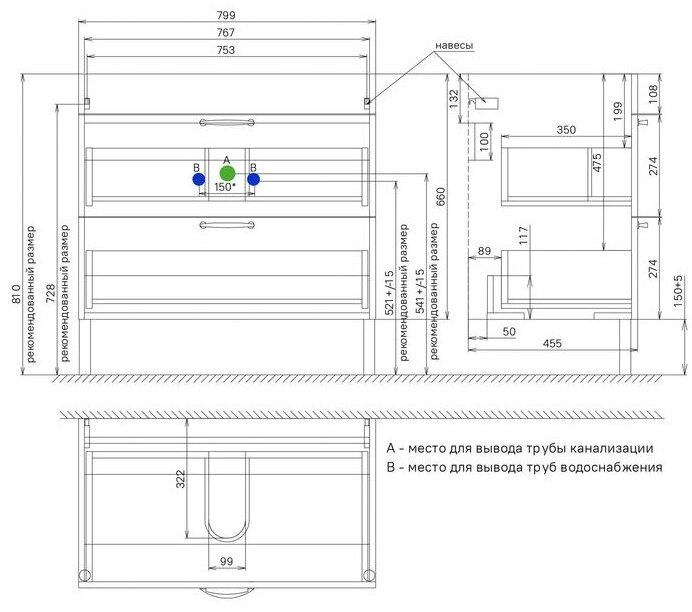Тумба с раковиной Iddis OXF80N0i95K 80x60x45.5см синий купить,NaN
