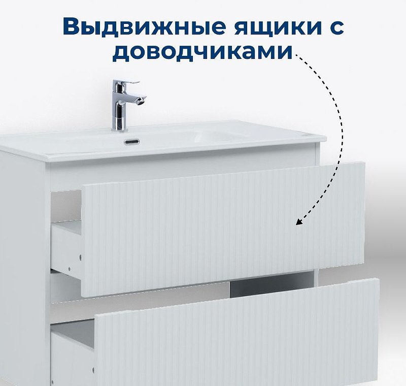 Тумба с раковиной Kabinka.kz Flat 90 335425 90x63.7x45.5см белый купить,NaN