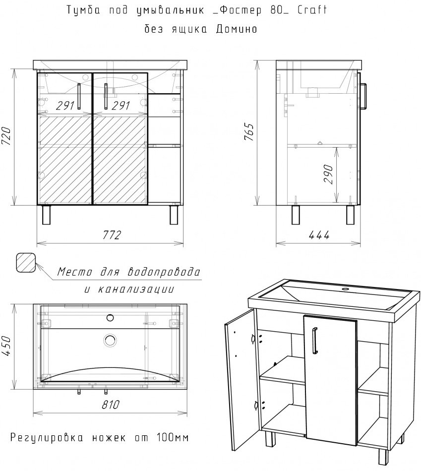 Тумба с раковиной Kabinka.kz Байтерек 77.2x82x44.4см коричнево-графитовый купить,NaN