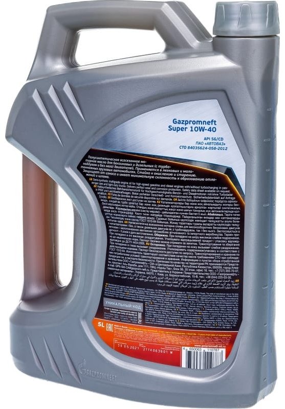Моторное масло Полусинтетическое Gazpromneft Super 10W-40 5 л купить,0