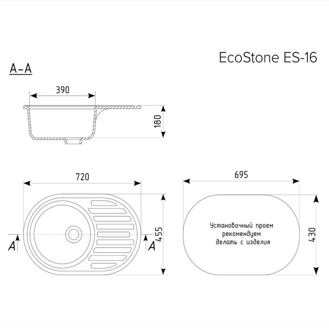 Кухонная мойка EcoStone врезная ES-16, бежевый купить,NaN