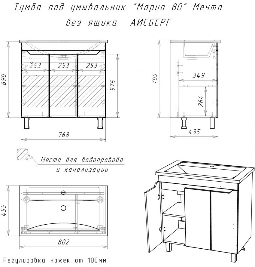 Тумба с раковиной KABINKA.KZ Адай, 76.8x79x43.5 см, белый купить,function inputValueFn(){if((0,signal2.mK)(node),node.value===REQUIRED_UNSET_VALUE)throw new root_effect_scheduler.buA(-950,null);return node.value}