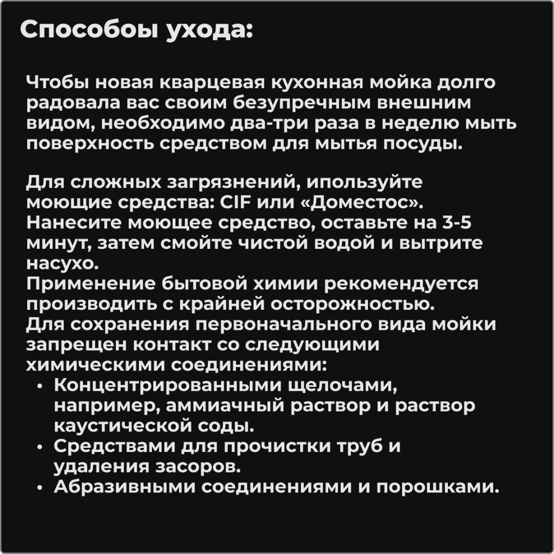 Кухонная мойка GRANULA ESTETICA ES-7808 врезная 78х50х22 см, искусственный камень