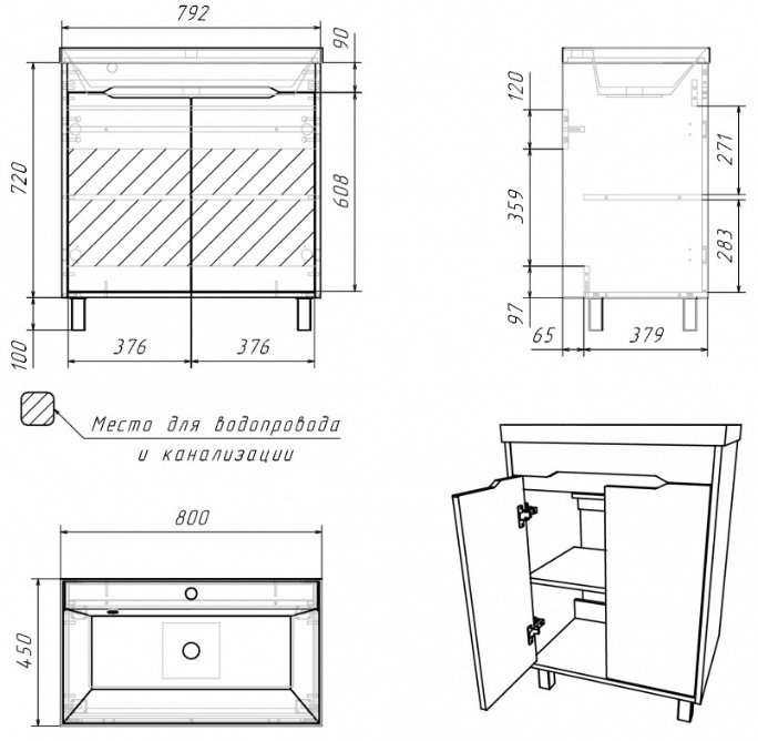 Тумба с раковиной KABINKA.KZ Байтерек , 79.2x72x37.9 см, серый