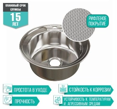 Кухонная мойка Мойка круг d 51 (0,8) вып 3 1/2 (глуб чаши 18см) с сифоном без гофры купить,NaN
