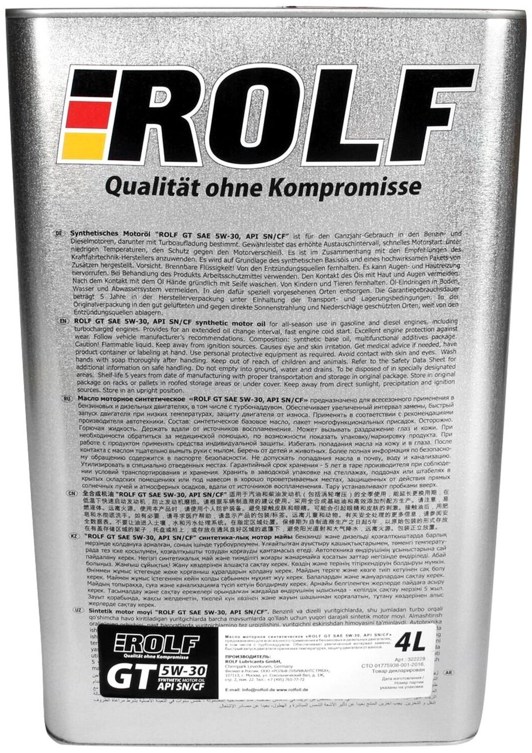 Моторное масло Синтетическое Rolf GT C3 5W-30 4 л купить,23700