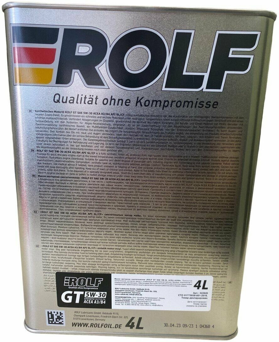 Моторное масло Синтетическое Rolf GT C3 5W-30 4 л купить,0