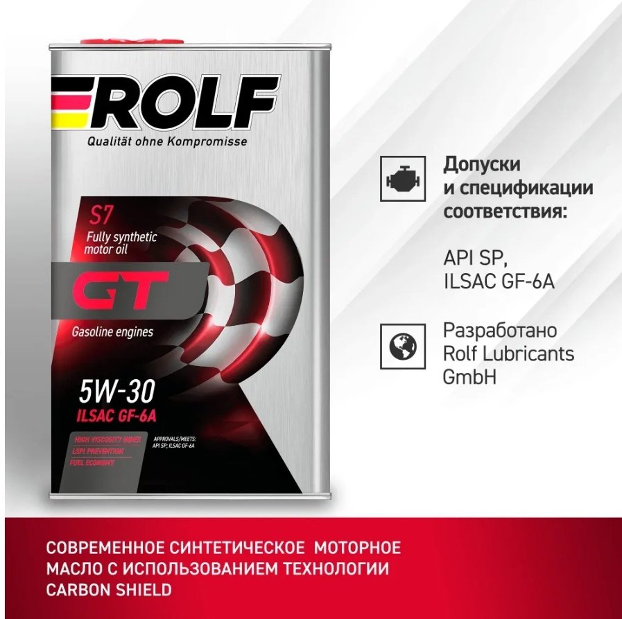 Моторное масло Синтетическое Rolf GT GF-6A SP 5W-30 1 л