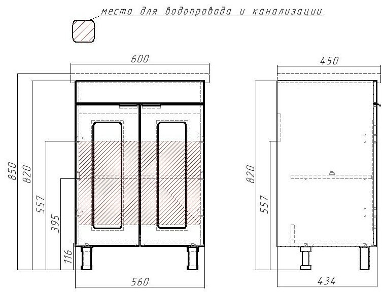Тумба с раковиной Kabinka.kz Кристалл 56x82x43.4см белый купить,NaN