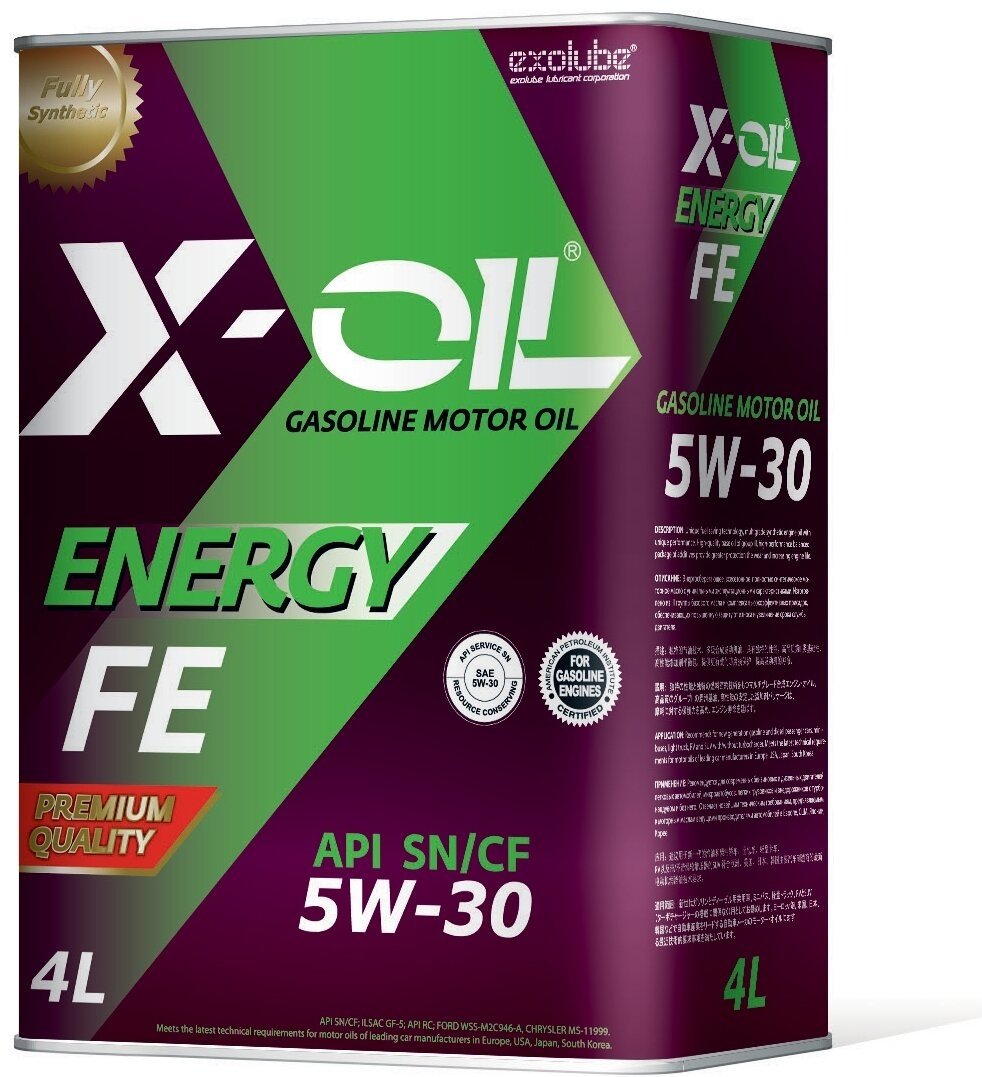 Моторное масло Синтетическое X-OIL ENERGY DEXOS1 5W-30 4 л