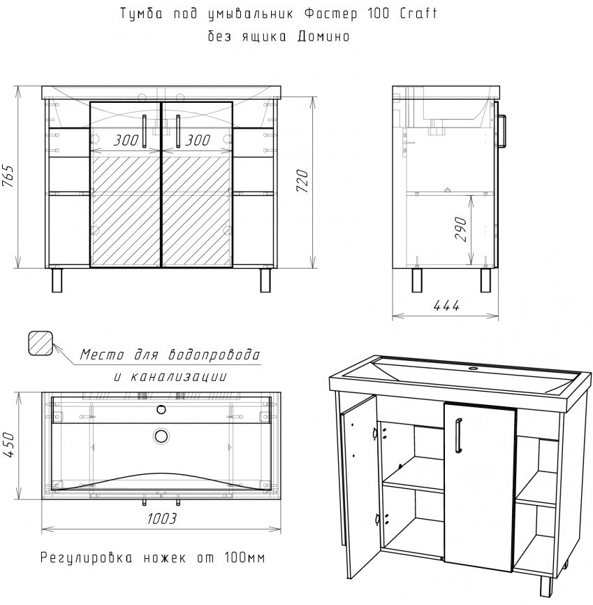 Тумба с раковиной Kabinka.kz Байтерек 97.5x82x44.4см коричнево-графитовый купить,NaN