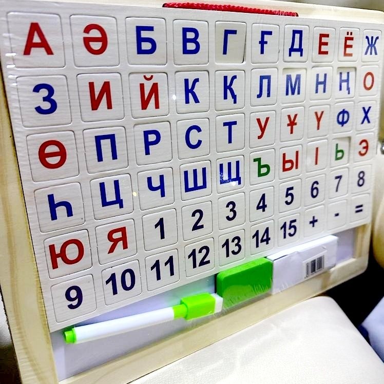 магнитная доска Казахский алфавит триколор мультиколор - ForteMarket магнитная доска Казахский алфавит триколор мультиколор купить,0