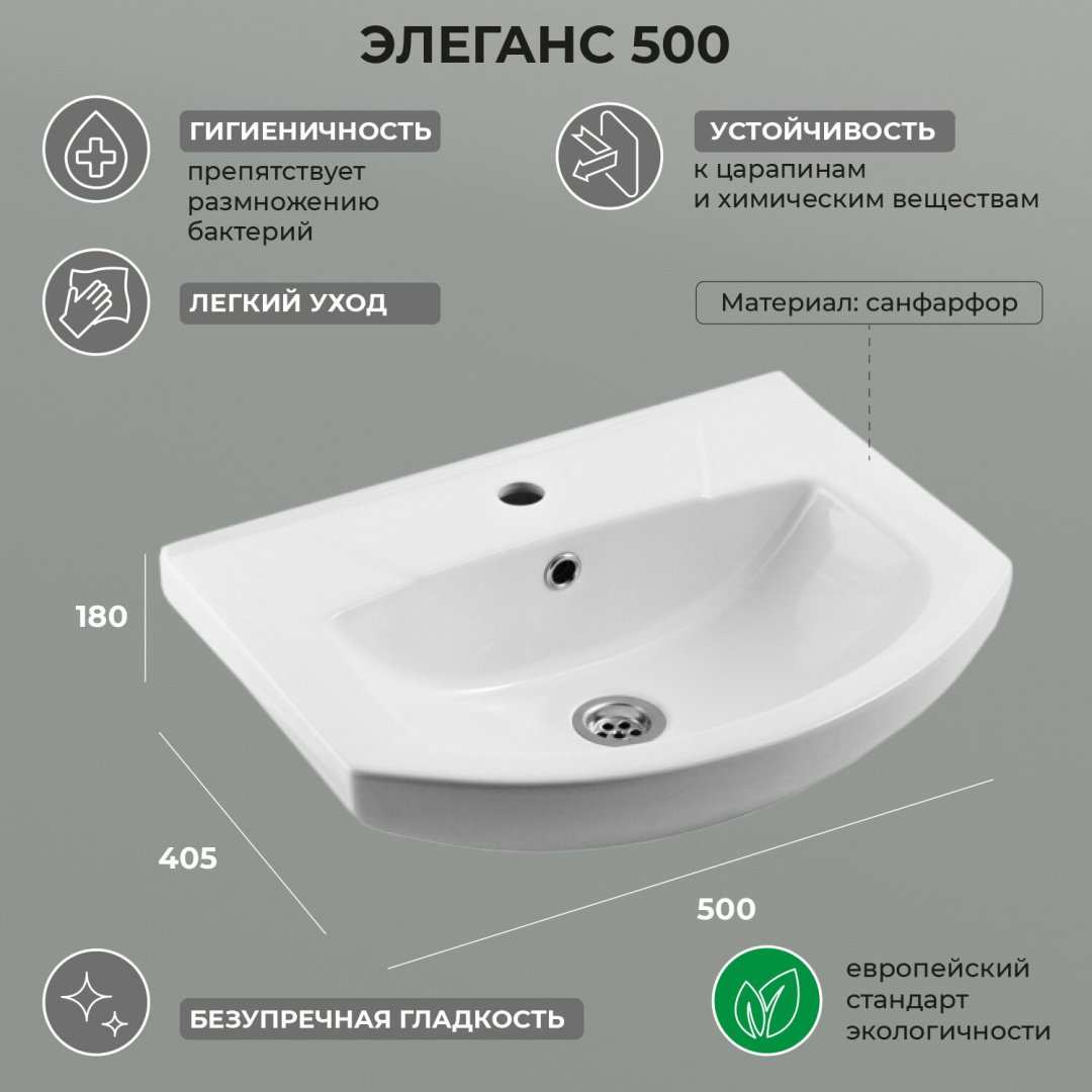 Тумба с раковиной Kabinka.kz 29484 50x47x33см белый купить,NaN