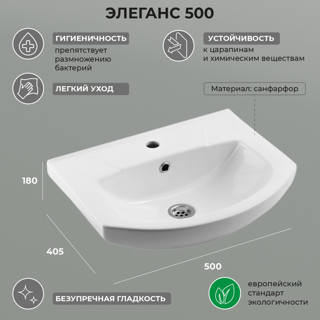 Тумба с раковиной Kabinka.kz 29484 50x47x33см белый купить,NaN