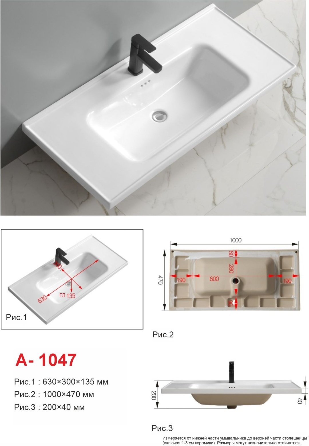 Тумба с раковиной AVK ТР 3двери Азалия, 100x70x47 см, белый
