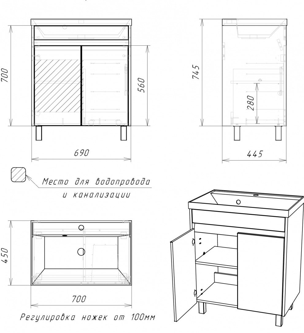 Тумба с раковиной KABINKA.KZ Байтерек, 69x79.9x44.5 см, белый, серый купить,NaN