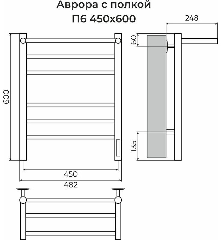 Полотенцесушитель TERMINUS электрический 4670078556912, лесенка 45x60 см купить,NaN