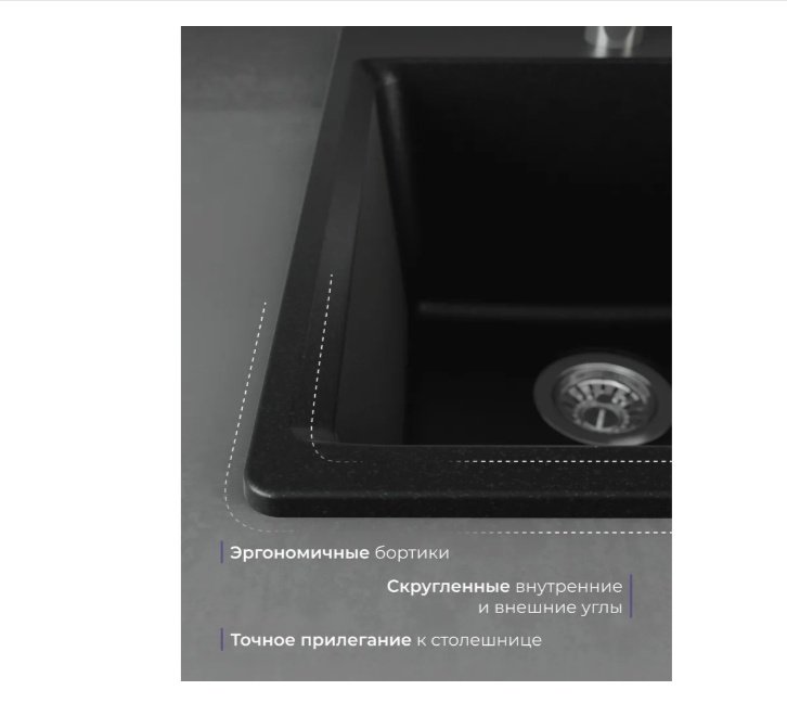 Кухонная мойка NOVA 4640145615446 накладная 42х51х20 см, кварцевый песок, тон черный - ForteMarket Кухонная мойка NOVA 4640145615446 накладная 42х51х20 см, кварцевый песок, тон черный купить,0