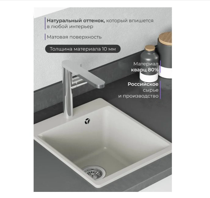 Кухонная мойка NOVA 4640145615460 врезная 42х51х20 см, кварцевый песок, тон серый купить,NaN