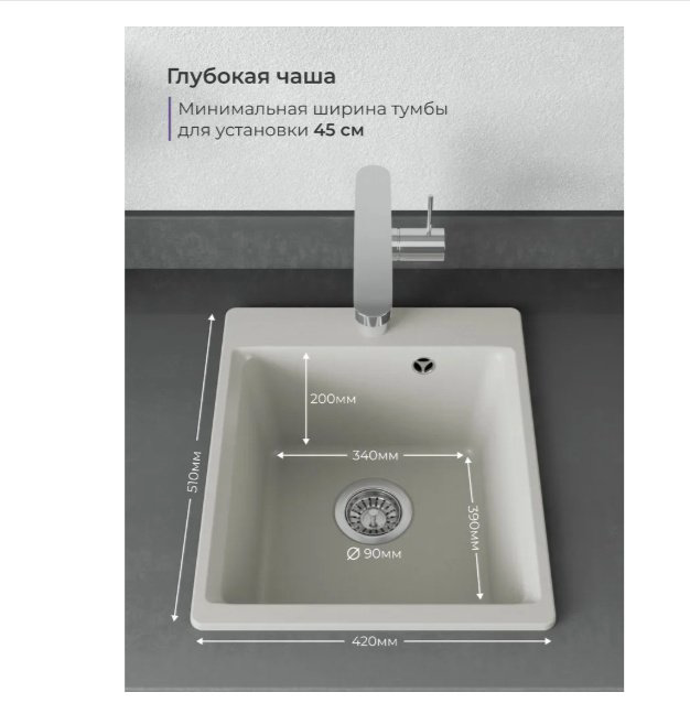 Кухонная мойка NOVA 4640145615460 врезная 42х51х20 см, кварцевый песок, тон серый купить,NaN