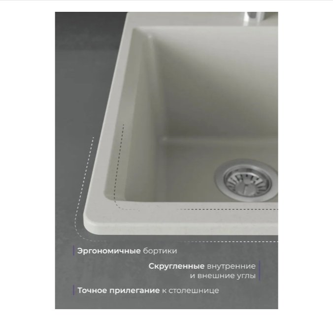 Кухонная мойка NOVA 4640145615460 врезная 42х51х20 см, кварцевый песок, тон серый - ForteMarket Кухонная мойка NOVA 4640145615460 врезная 42х51х20 см, кварцевый песок, тон серый купить,0