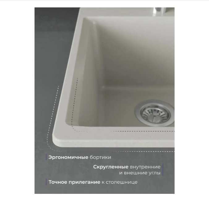 Кухонная мойка NOVA 4640145615460 врезная 42х51х20 см, кварцевый песок, тон серый купить,NaN