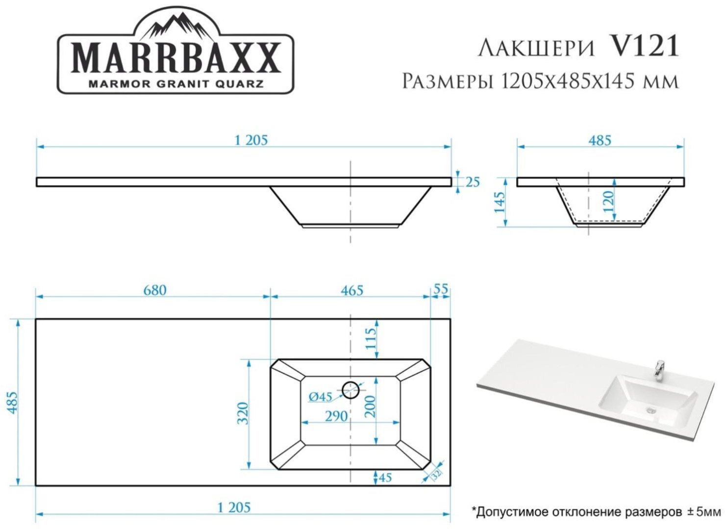 Тумба с раковиной KABINKA.KZ A2 ТР 2Я СМ 1200 К, 120x70x45 см, белый, коричневый