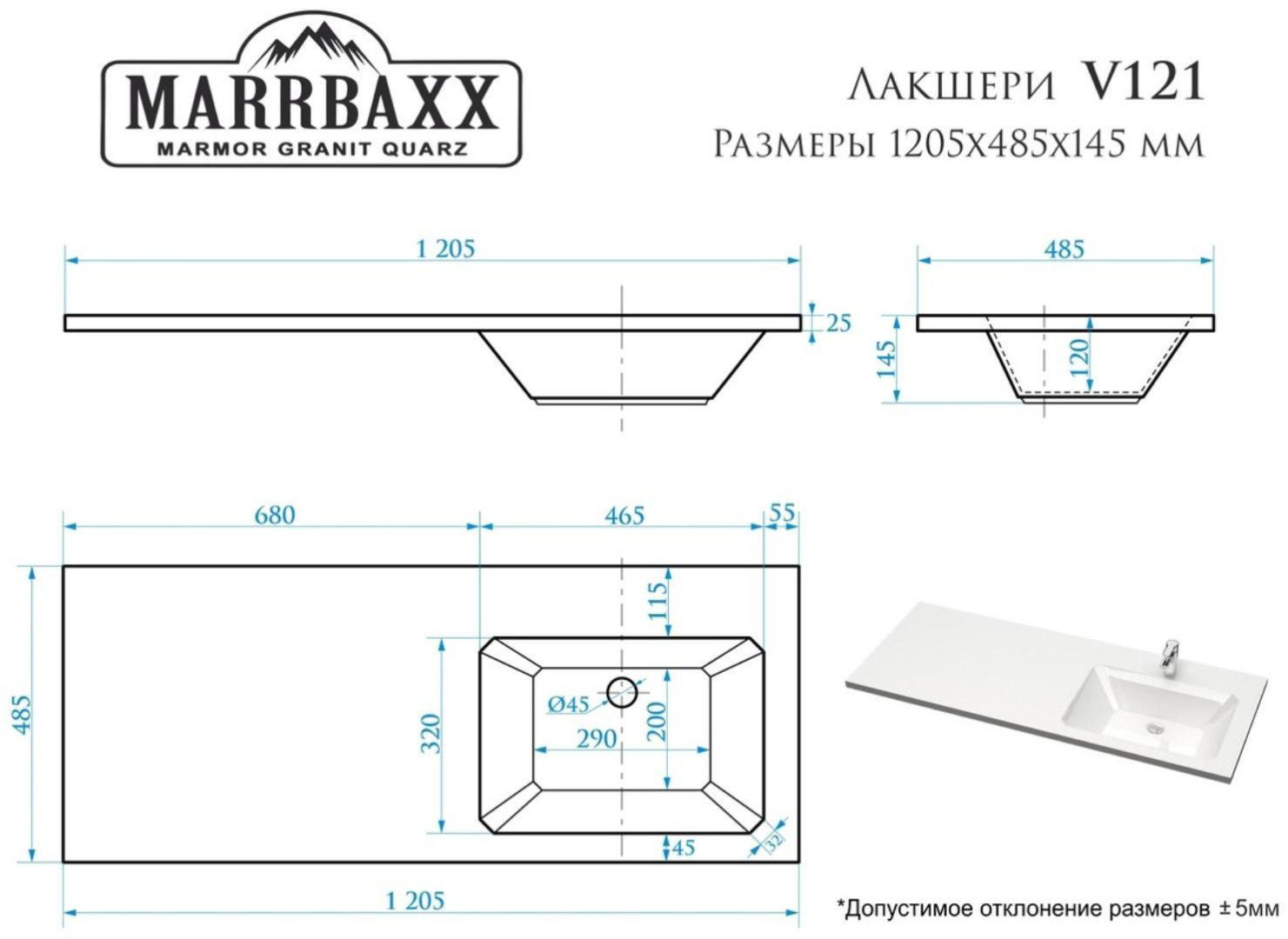 Тумба с раковиной Kabinka.kz A2 ТР 2Я СМ 1200 К 120x70x45см бело-коричневый купить,NaN