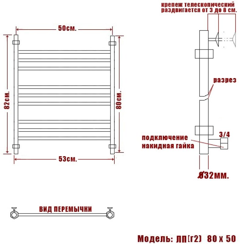 Полотенцесушитель НИКА водяной RAL9016, лесенка 40x80 см купить,NaN