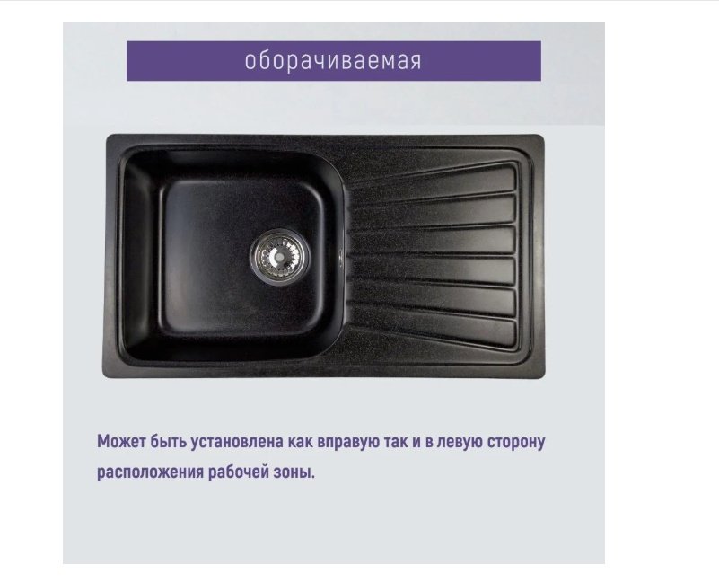 Кухонная мойка NOVA 4640145603405 накладная 43х77.5х17.4 см, кварцевый песок, тон черный купить,function inputValueFn(){if((0,signal2.mK)(node),node.value===REQUIRED_UNSET_VALUE)throw new root_effect_scheduler.buA(-950,null);return node.value}