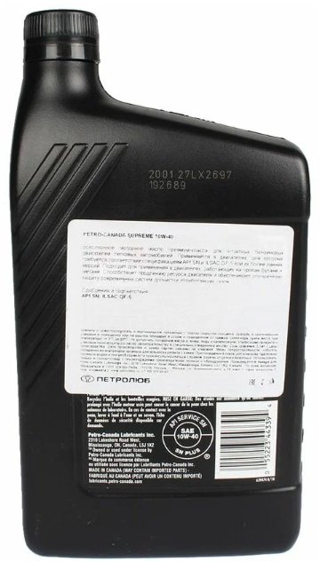Моторное масло Полусинтетическое OILRIGHT Supreme 10W-40 1 л купить,0