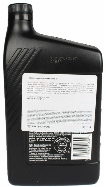 Моторное масло Полусинтетическое OILRIGHT Supreme 10W-40 1 л купить,NaN