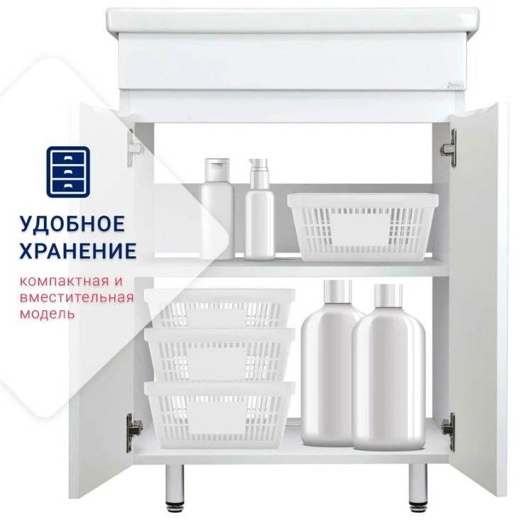 Тумба с раковиной Kabinka.kz Евгения 56.5x80x42.4см белый купить,NaN