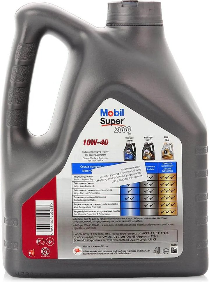 Моторное масло Полусинтетическое MOBIL Super 2000 X1 10W-40 4 л купить,23900