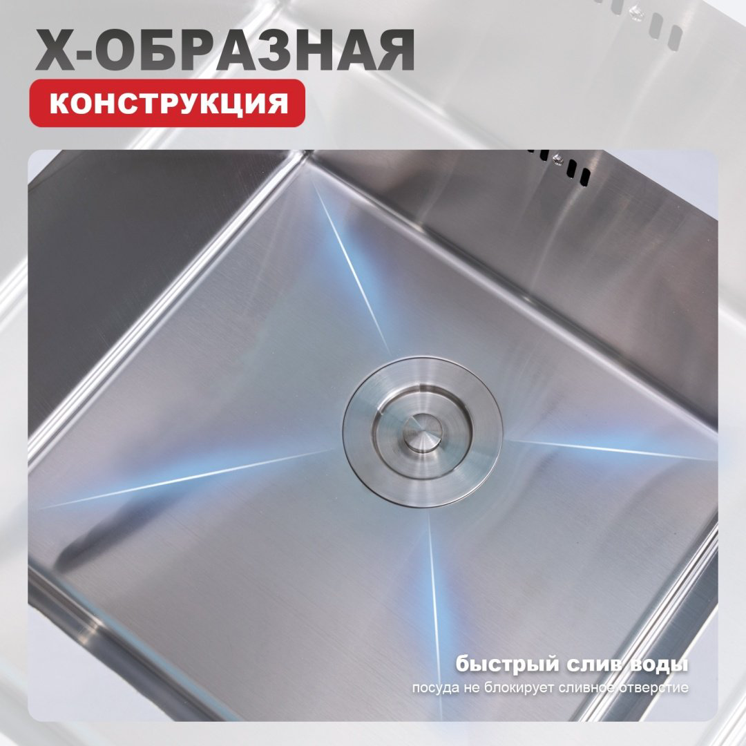 Кухонная мойка Raglo R703.5044.05 врезная 50х44х21 см, нержавеющая сталь, тон сатин купить,NaN